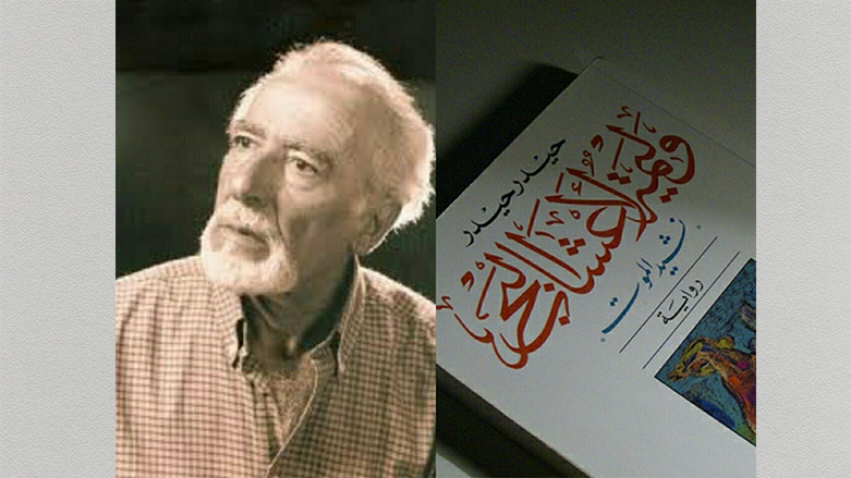 الكاتب السوري حيدر حيدر
